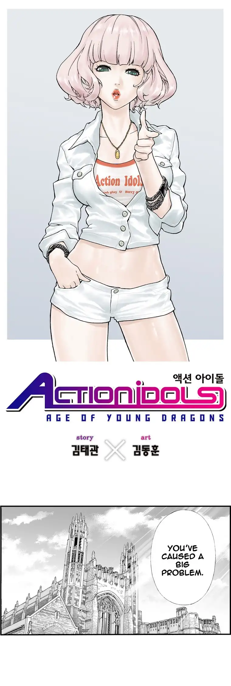 Action Idols - Age of Young Dragons Chapter 5 2